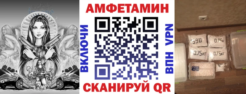 АМФ VHQ  где можно купить наркотик  гидра ССЫЛКА  Боровичи 