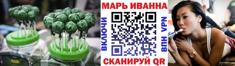 Еда ТГК марихуана  Боровичи 