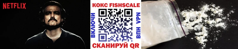 МЕГА рабочий сайт  Боровичи  COCAIN Перу 