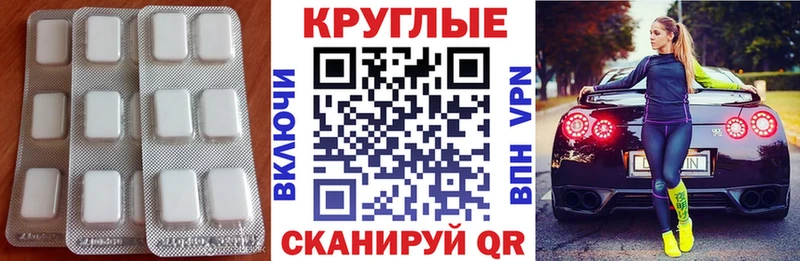 Ecstasy MDMA  Боровичи 