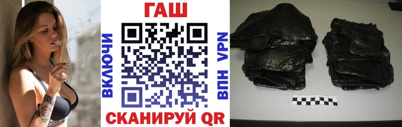 ГАШИШ hashish Боровичи