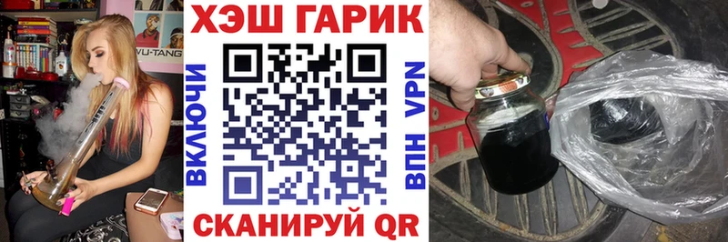 хочу наркоту  Боровичи  ГАШИШ VHQ 