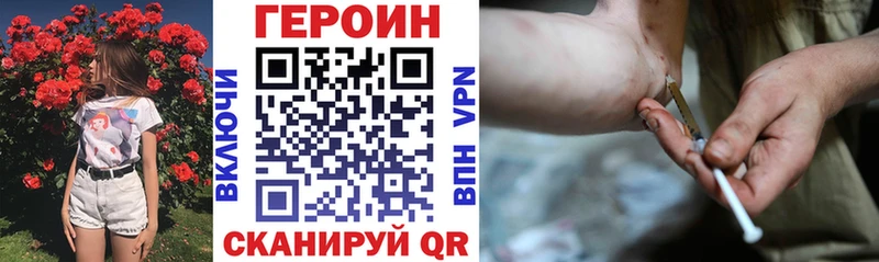 mega ССЫЛКА  Боровичи  ГЕРОИН VHQ 