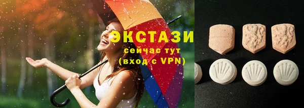 синтетический гашиш Богородицк