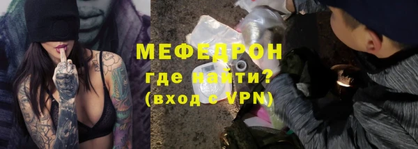 метадон Богородск
