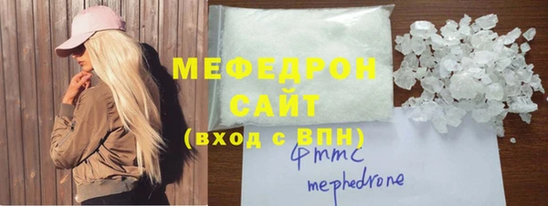 MESCALINE Богданович