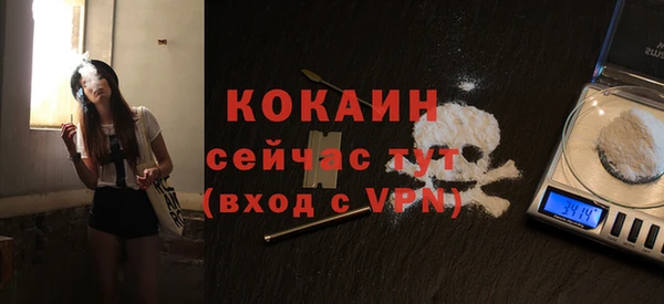 мяу мяу мука Белоозёрский