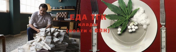 мяу мяу мука Белоозёрский