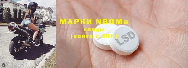 таблы Беломорск