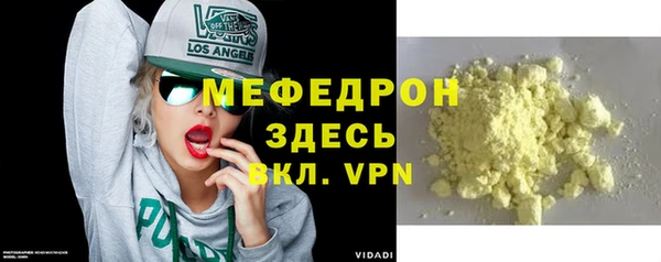 мяу мяу мука Белоозёрский