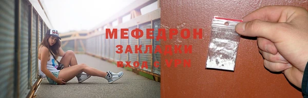 таблы Беломорск