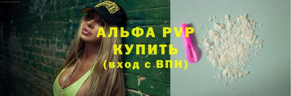 мяу мяу мука Белоозёрский