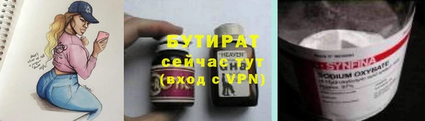 метадон Богородск