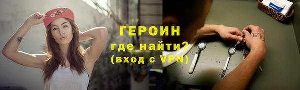 синтетический гашиш Богородицк