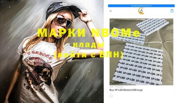 таблы Беломорск