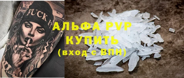 a pvp Белокуриха