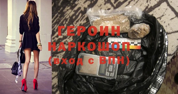 ECSTASY Рославль