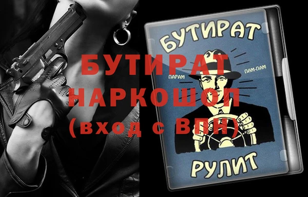 MESCALINE Богданович