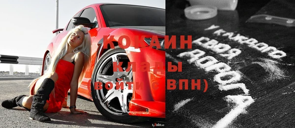 синтетический гашиш Богородицк
