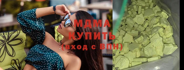 первитин Пролетарск