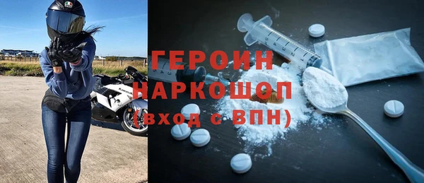 синтетический гашиш Богородицк
