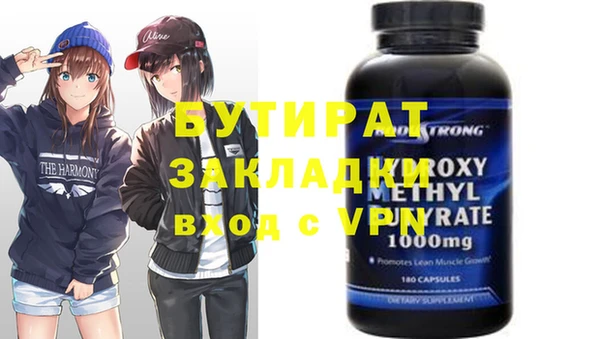 мяу мяу мука Белоозёрский