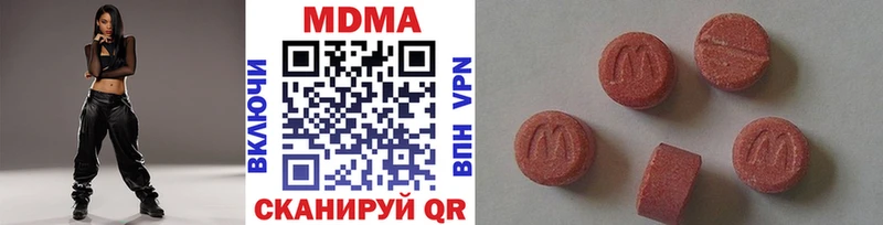 MDMA crystal  Боровичи 