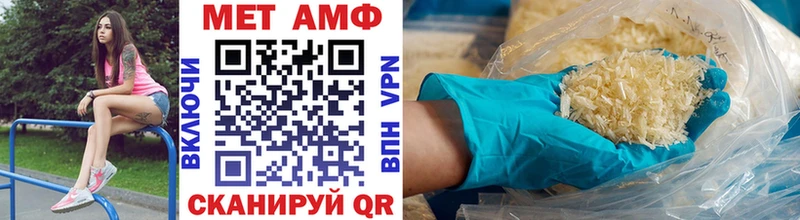 Метамфетамин мет Боровичи