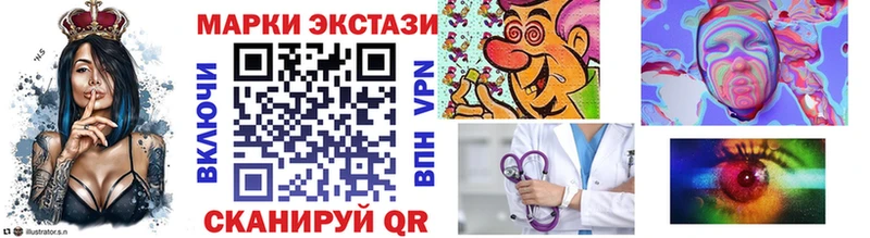 хочу   Боровичи  omg сайт  Марки 25I-NBOMe 1,5мг 