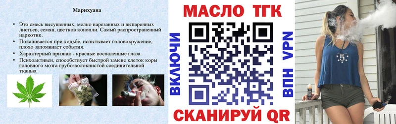 Дистиллят ТГК вейп с тгк  Боровичи 