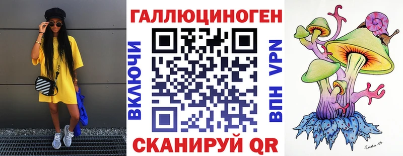 Псилоцибиновые грибы ЛСД Боровичи